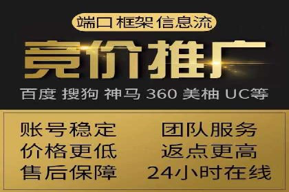 百度推广服务费大揭秘：如何实现精准投放