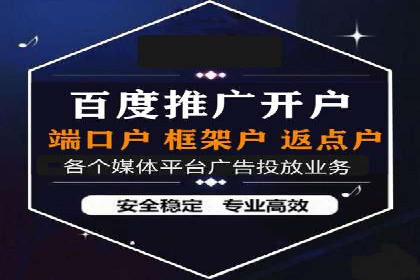 案例解析：SEM竞价推广在教育培训行业的应用